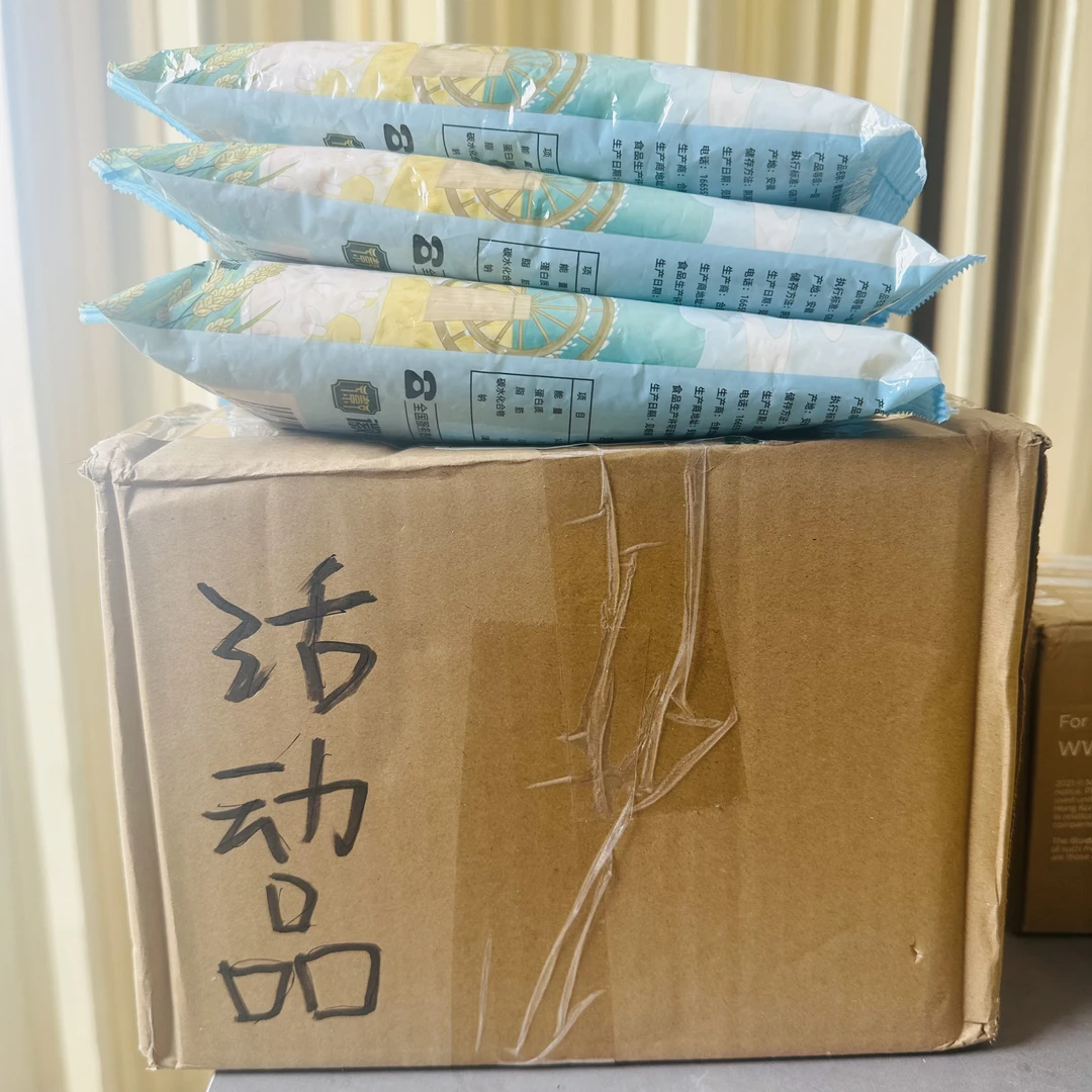 700g活动商品系列如视频－－【 水果蔬菜 厂家推荐浮力】