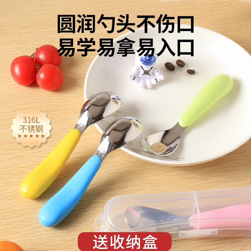 尚邦乐【带收纳盒】儿童316L不锈钢元宝勺家用餐具松弛感宝宝辅食勺