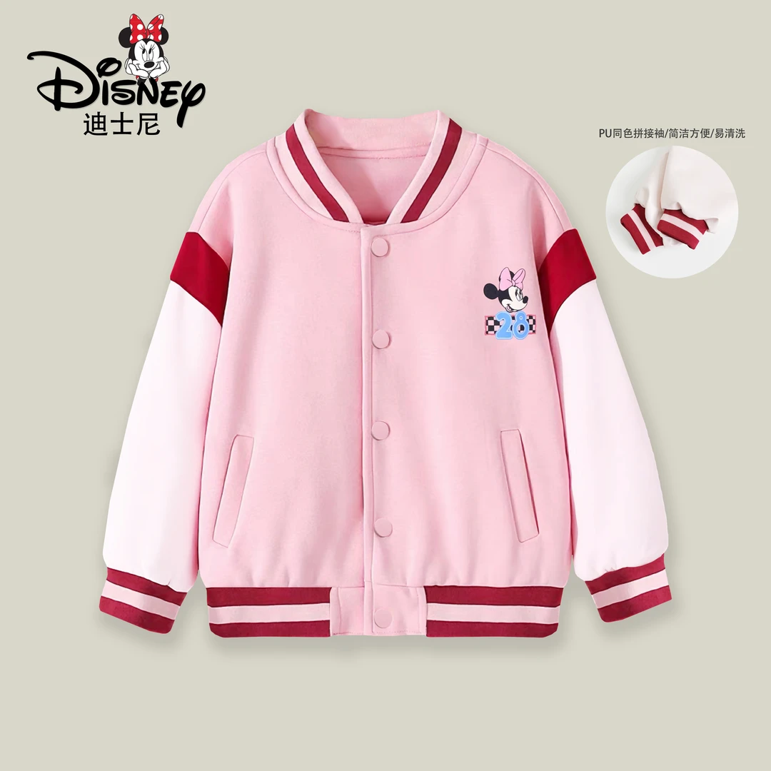 Disney/迪士尼女童秋季新款棒球服外套中大童百搭时尚休闲运动H