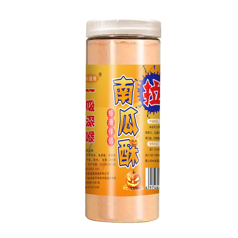 谷道香南瓜酥虾滑伴侣鱼饵料黑坑鲤鱼鲫鱼虾饵拉饵窝料钓鱼饵料