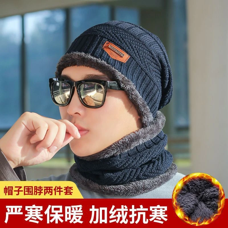 保暖套头帽男士秋冬加绒锁温护颈防寒防风围巾两件套外出骑车百搭