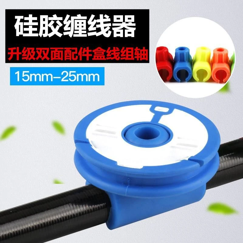 钓鱼竿通用鱼线收纳器线轴连接器硅胶卡竿收纳圈鱼线绕线器渔具