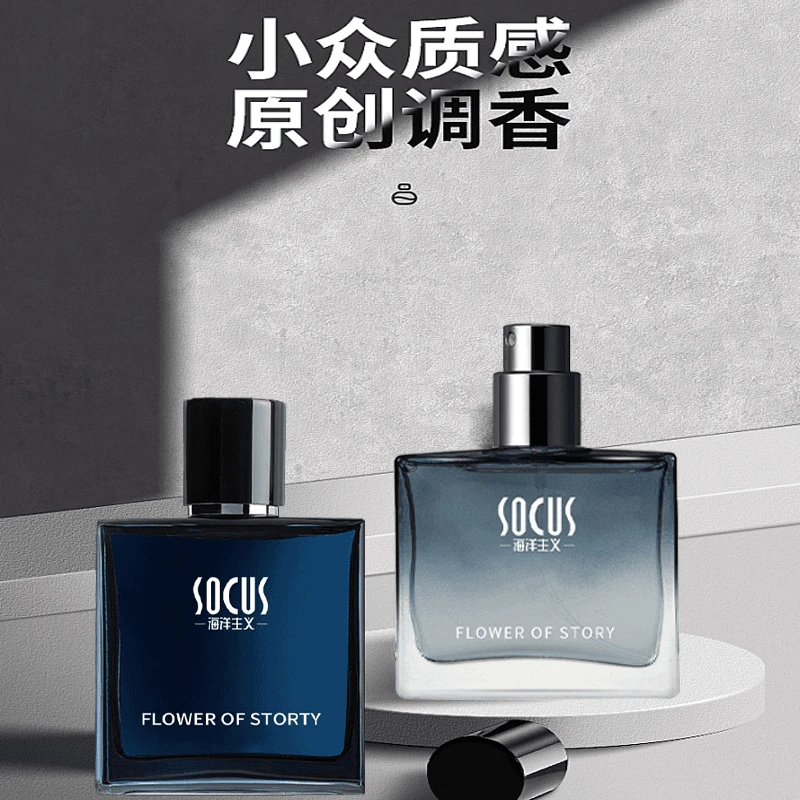 【好物推荐】蔚蓝男士香水持久留香72小时学生党女生高级感正品大牌