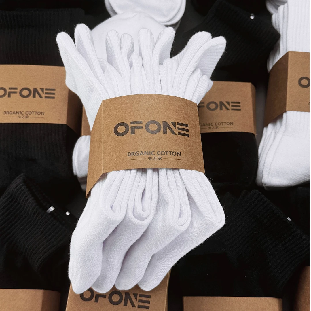 【4双】OFONE纯欲系南法风黑白经典袜运动简约纯色男士黑色袜长筒袜