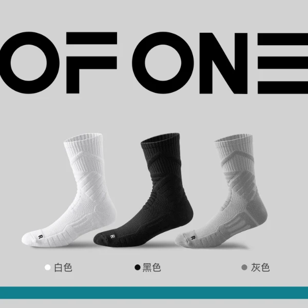 【3双】OFONE男士体育运动袜子高帮美式球员高邦袜训练篮球运动袜
