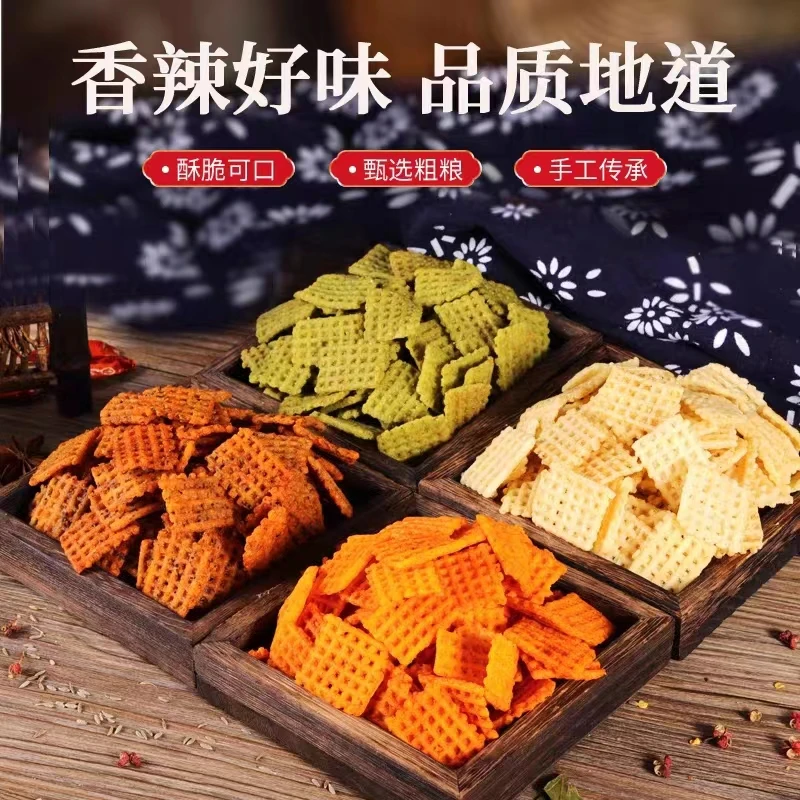 陕西特产小米锅巴散装零食休闲食品麻辣零食小吃锅巴香脆整箱批发