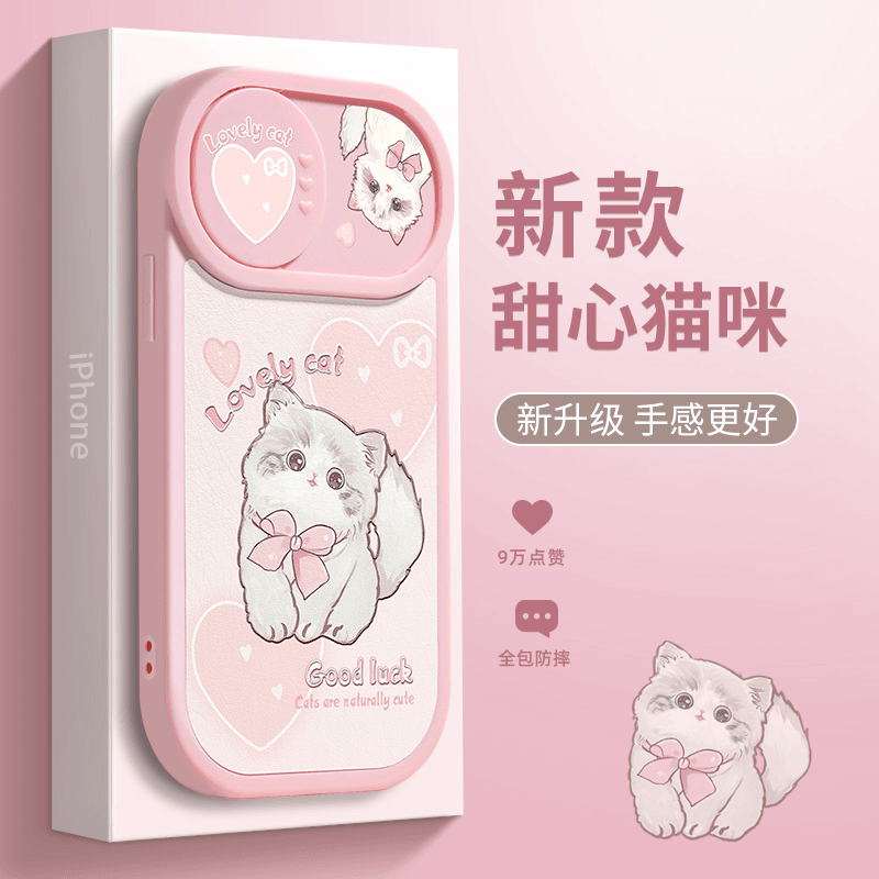 推窗式苹果14手机壳13镜头iPhone14Promax保护套12网红14plus全包