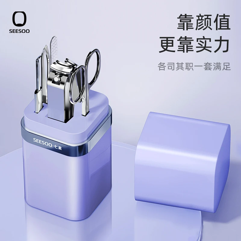 seesoo/七素炫彩方罐定制指甲刀家用指甲钳挖耳勺指甲剪多功能套