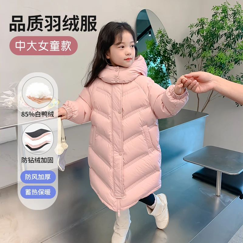 尤画女童冬季羽绒服连帽保暖款外衣儿童轻羽绒98039