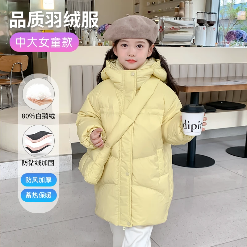 尤画鹅绒服女童连帽防风儿童保暖洋气时髦百搭冬季外衣98008