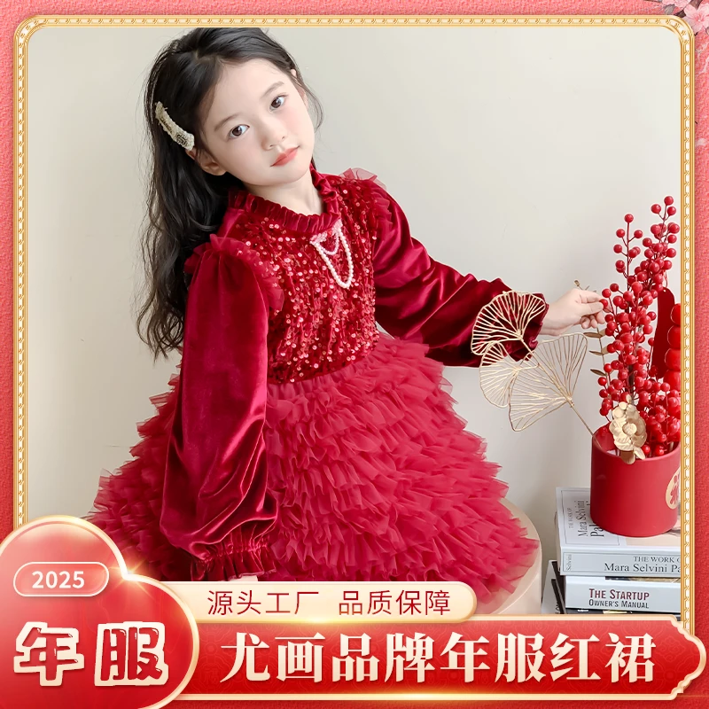 尤画原创设计师童品女童冬季儿童年服连衣裙66765