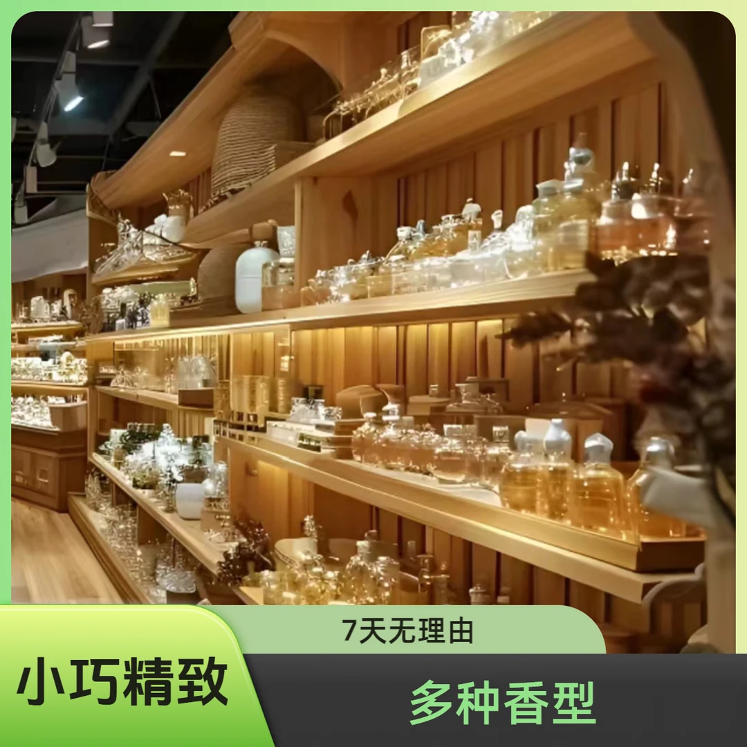 【7.5ML*8瓶】热门经典香水精致淡雅花香混合香清新时尚ln