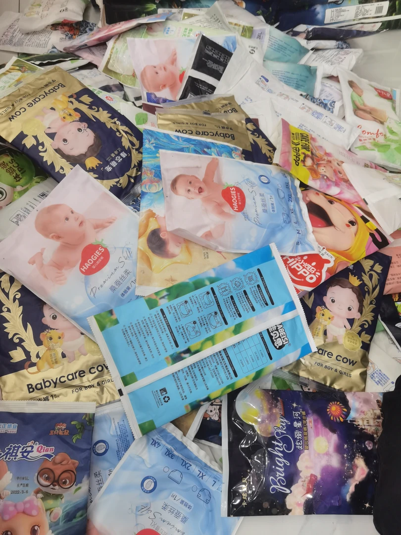 【雪媚娘便携装】纸尿裤拉拉裤婴幼儿一次性亲肤学步裤