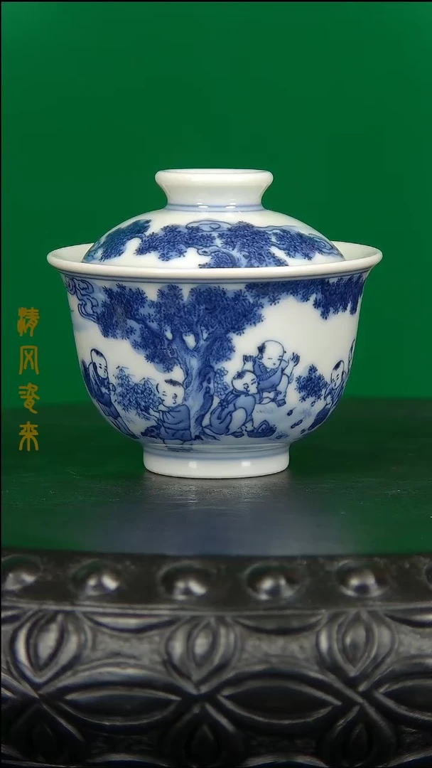 【闪购商品】万黄吉制 青花婴戏图盖碗