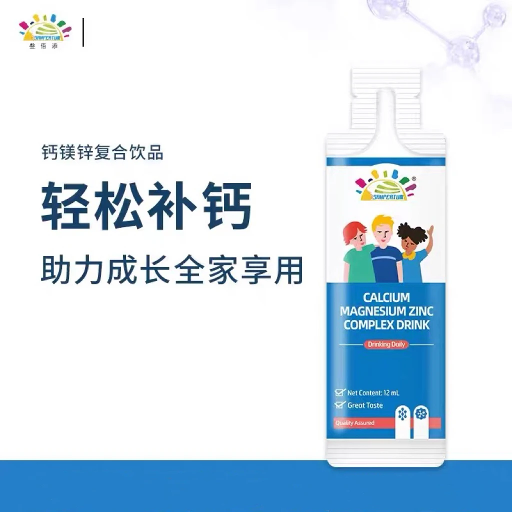 叁佰添新版钙镁锌复合饮品独立包装12ml*30包新西兰原装进口