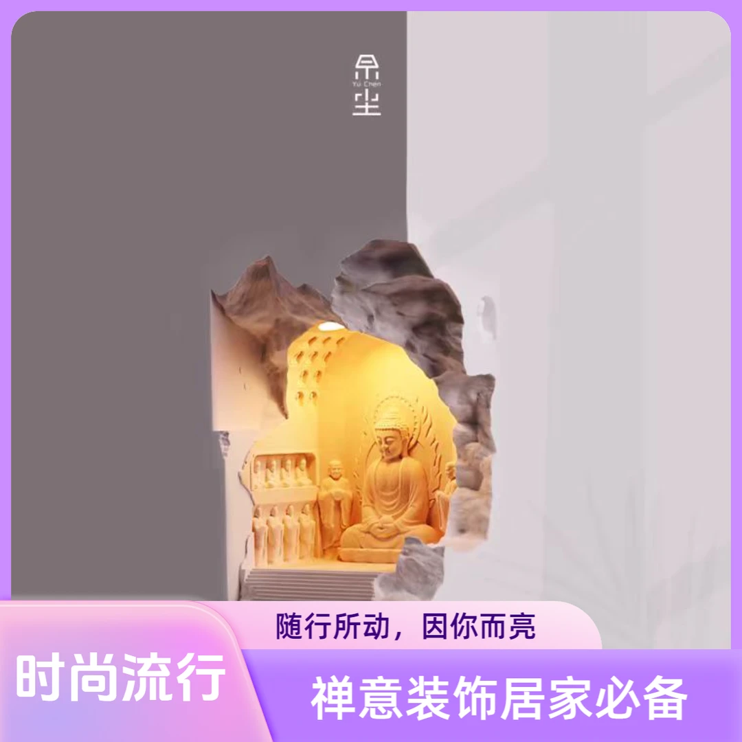 石膏壁灯感应墙角内嵌灯氛围灯走廊转角嵌入式网红石膏壁灯石膏灯