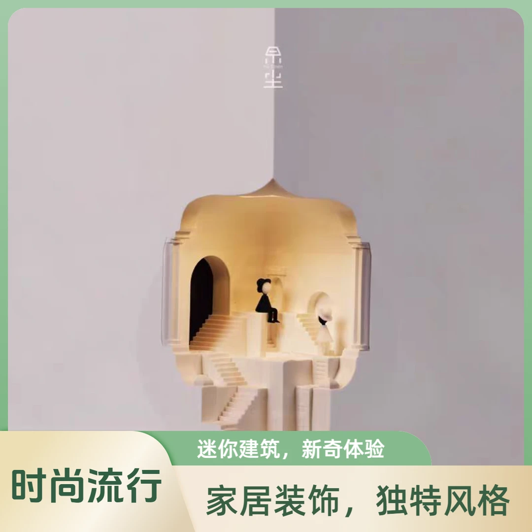 家用纪念碑谷风格感应墙壁灯灯转角嵌入式氛围灯内嵌网红石膏壁灯