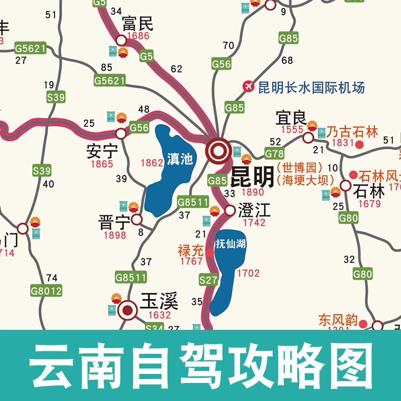 云南自驾攻略图自驾游地图路线泸亚线香稻公路云贵川丽江大理2025