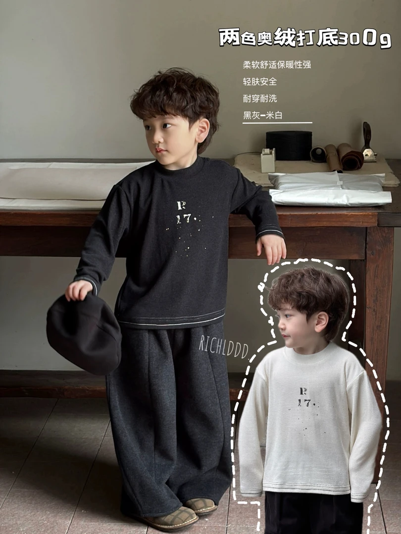 卤蛋童装：松弛暖冬 奥绒300g百搭韩版打底男女童
