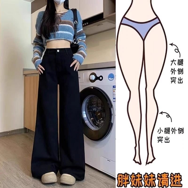 【加绒+运费险】加绒加厚黑色高腰微喇牛仔裤女新款显示百搭裤子