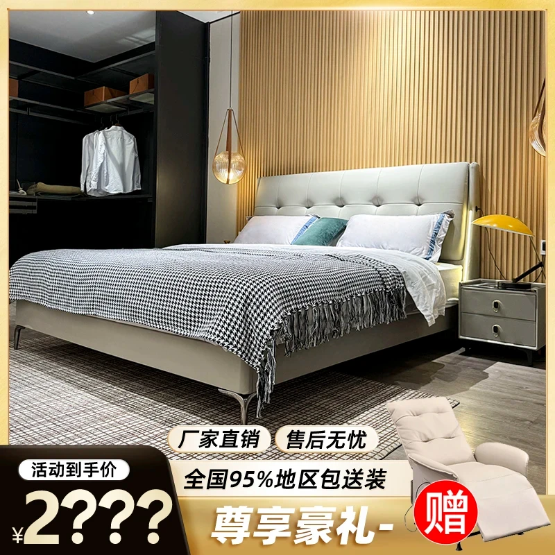 双人床意式极简床现代简约皮床轻奢奢华型主卧室大床皮艺