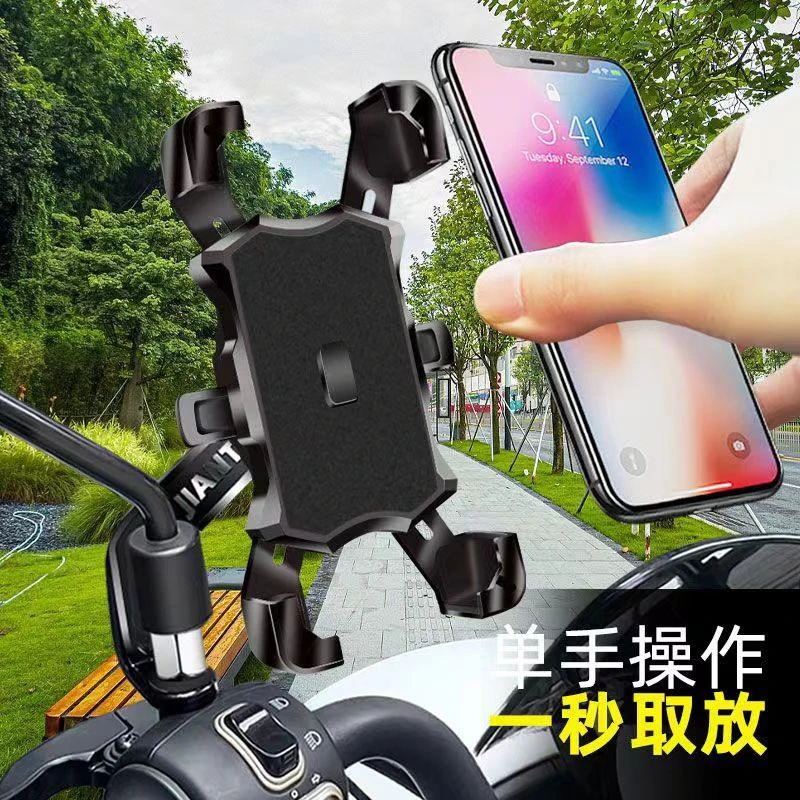 电动车导航手机支架外卖摩托自行车骑手车载踏板电瓶车防震手机架