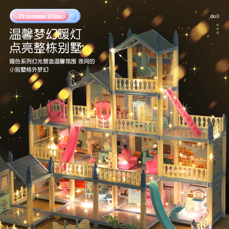 儿童梦幻城堡 公主屋 女孩DIY玩具 娃娃屋城堡别墅 拼装房子 礼品