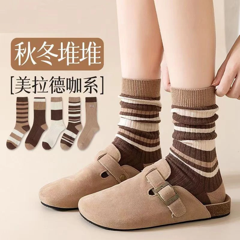（4双）秋冬袜子美拉德色系中筒袜百搭简约堆堆袜学院风棕色长袜