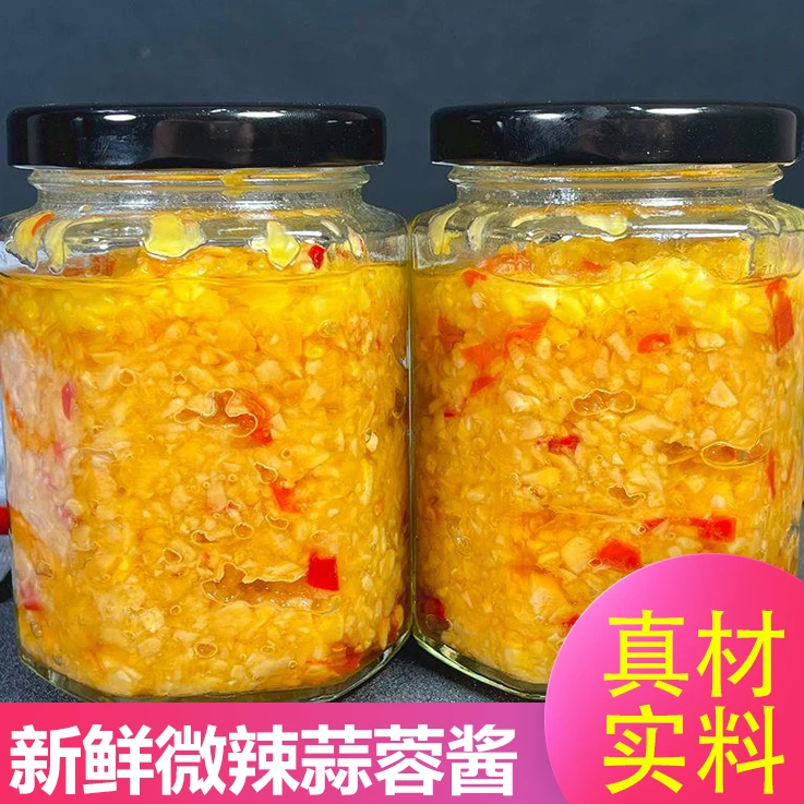 新鲜蒜蓉酱烤生蚝烧烤蒸海鲜批发优选大蒜酱微辣小龙虾蒜蓉酱商用