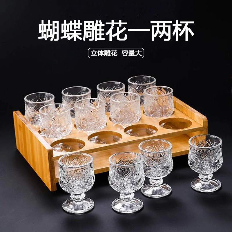 家用创意风白酒杯金色高脚刻花一两小酒杯玻璃套装50毫升烈酒酒杯