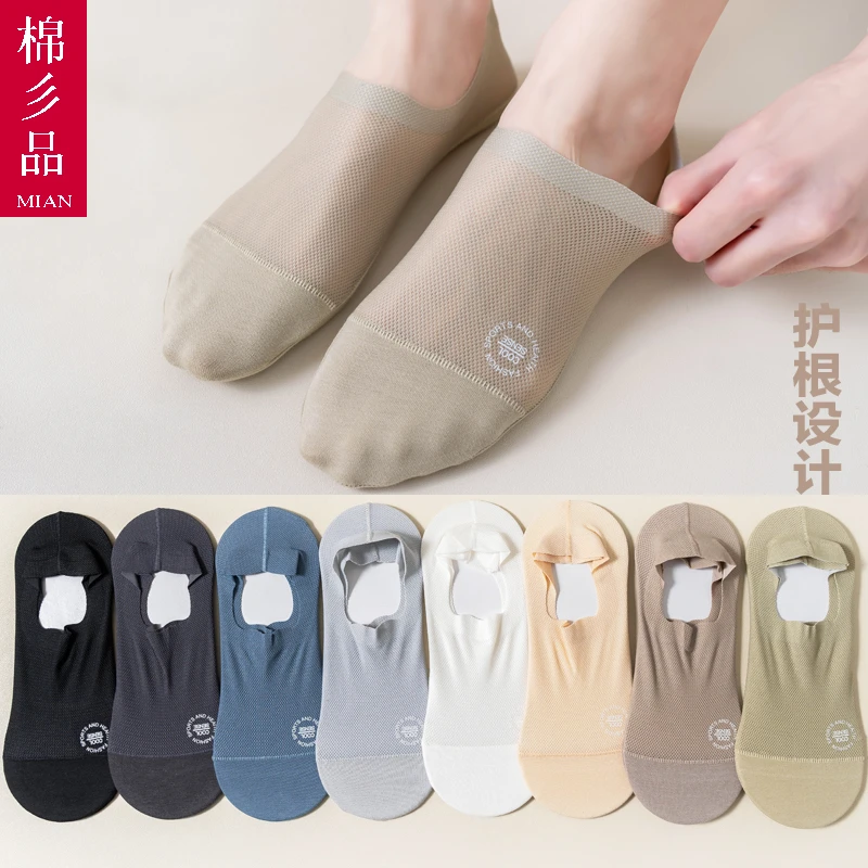夏季超薄款船袜防滑不掉跟纯棉底防臭袜子男士浅口隐形袜网眼透气