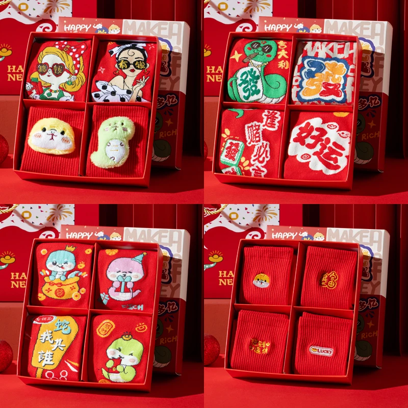 蛇年本命年红袜子男女秋冬季大红色棉袜礼盒中筒袜过年礼物长筒袜