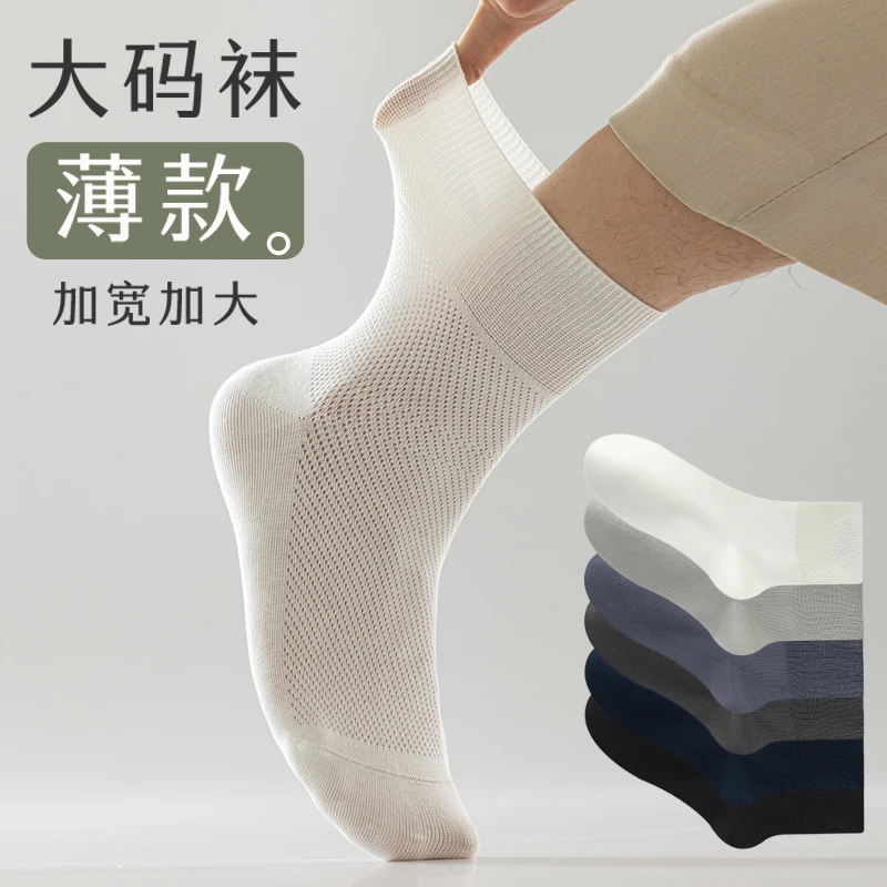 96%纯棉老人松口袜子老年人宽松口大码袜子夏季爷爷肿脚胖厚薄款