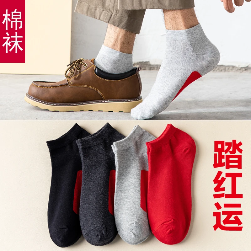 本命年红色袜子男女情侣结婚喜袜棉袜中筒袜大红色新年袜红底礼物