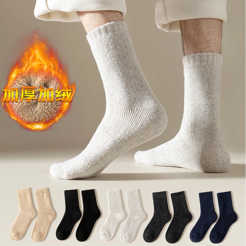羊毛袜男女加厚羊绒袜毛圈袜保暖袜中筒棉袜特厚袜子冬季加绒冬天