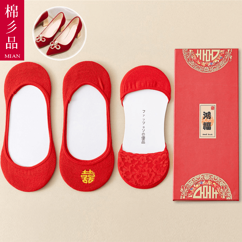 礼盒装结婚袜子婚庆男女一对红袜子本命年薄款喜袜船袜高跟鞋红袜