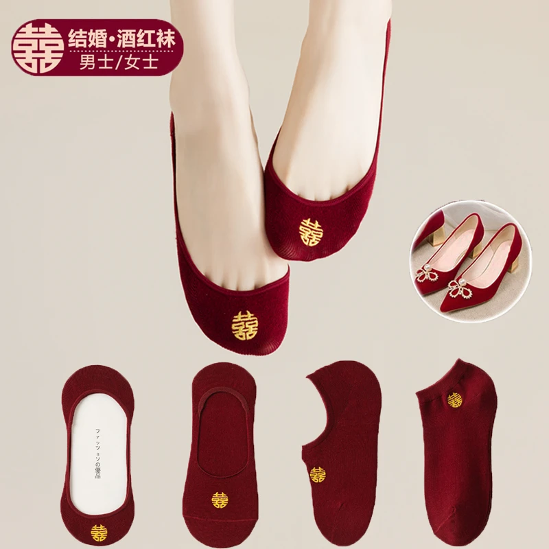 枣红色结婚袜一对喜袜男女喜字新郎新娘高跟鞋酒红色喜袜婚庆袜子
