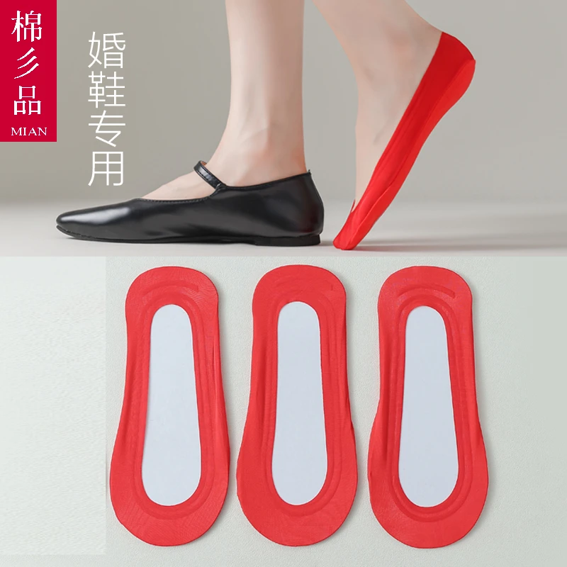 高跟鞋专用男女一对红袜子结婚秀禾婚鞋袜子新郎新娘红色船袜蕾丝