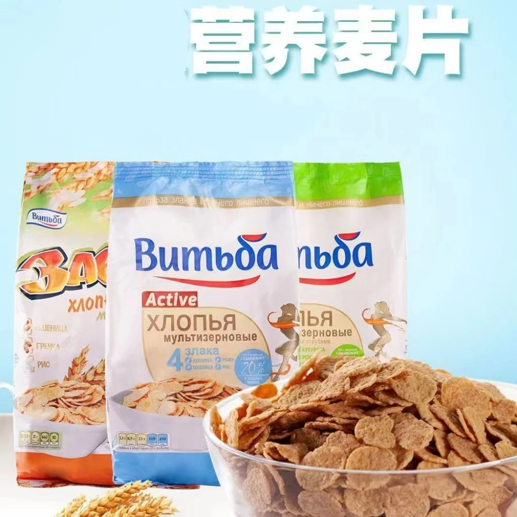 俄罗斯进口维奇卡牌麦片谷物混合麦片低脂健康麦片250克/袋
