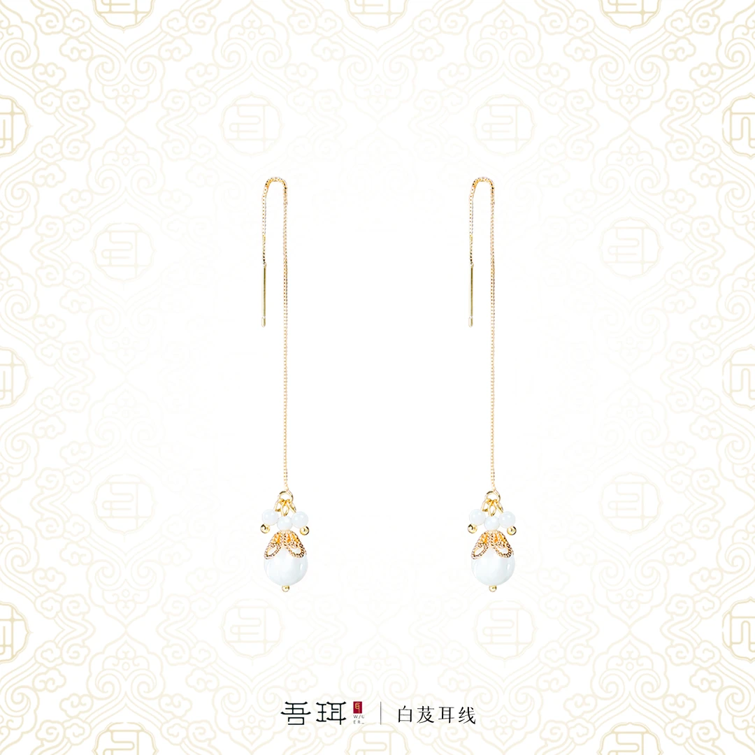 吾珥 铜合金耳饰 白芨系列·耳线/WEEX01 原创设计新中式国风白色
