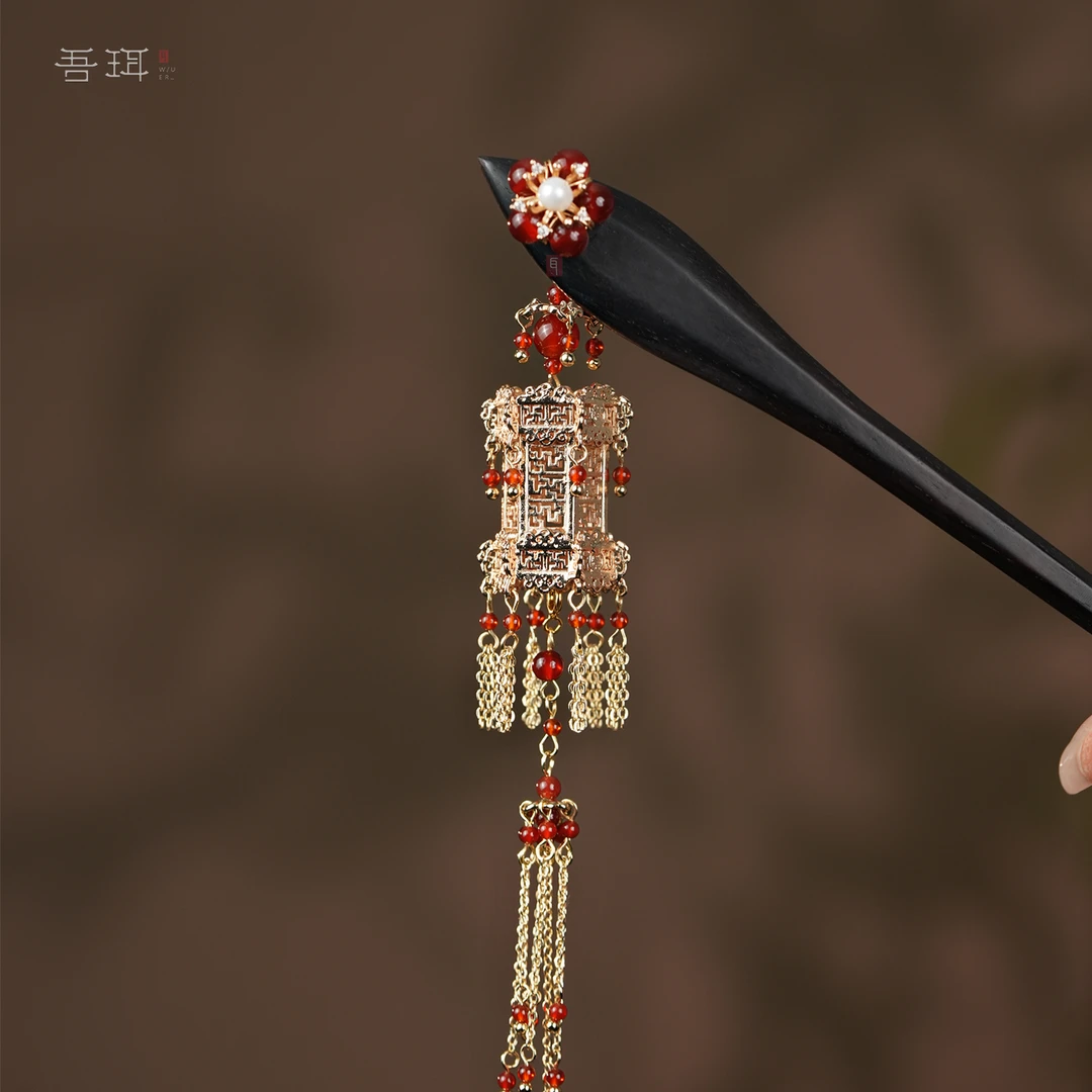 吾珥六宫黛系列·发簪/WEFZ21 原创设计中式国风红色宫灯喜庆结婚