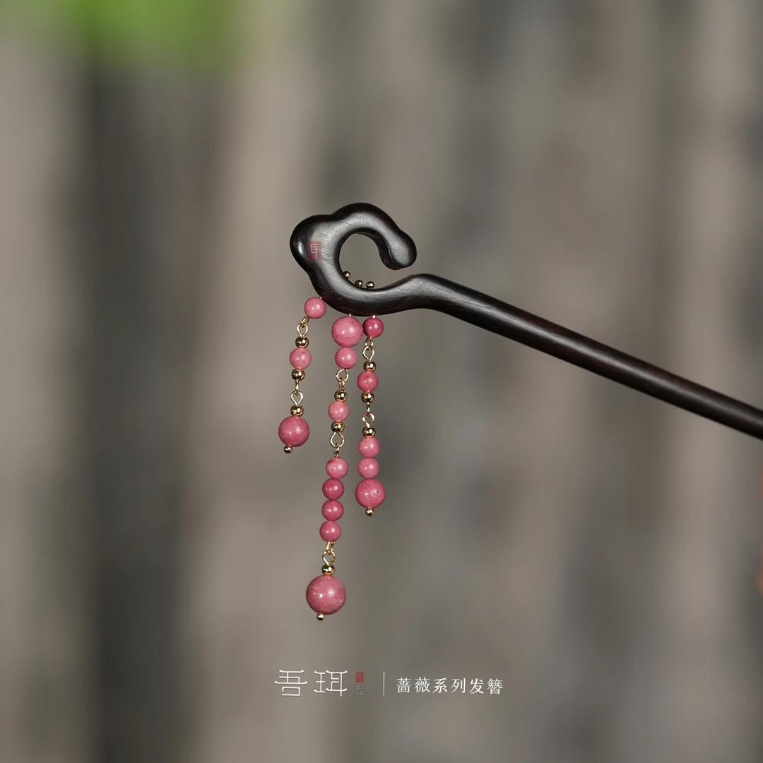 吾珥蔷薇系列·发簪/WEFZ59 原创设计新中式国风红色仙小众设计