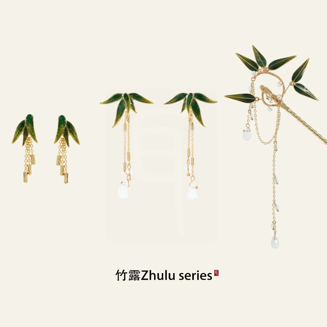 吾珥 竹露系列·HFZL001-5 设计师款发簪 /寒露主题/新中式/国风