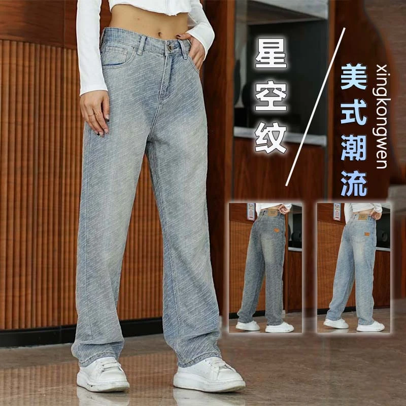 秋季男士美式复古牛仔裤宽松直筒显瘦显高潮流潮牌舒适百搭裤子男