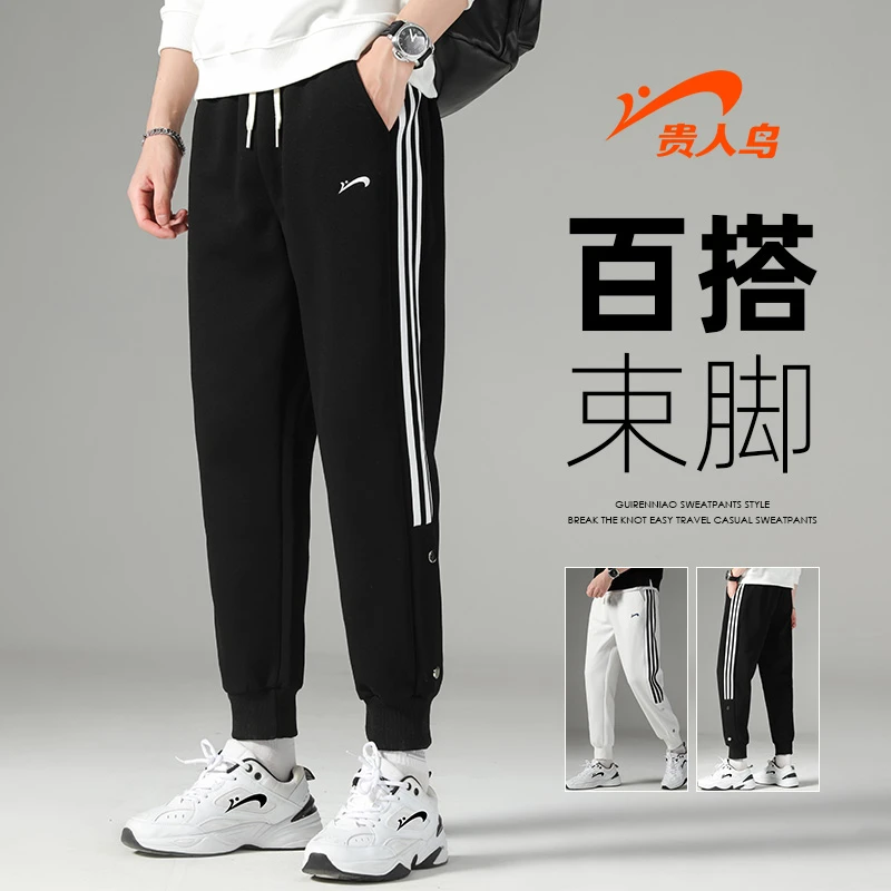 贵人鸟休闲卫裤男秋冬季保暖加绒运动裤子女时尚百搭黑色潮流长裤