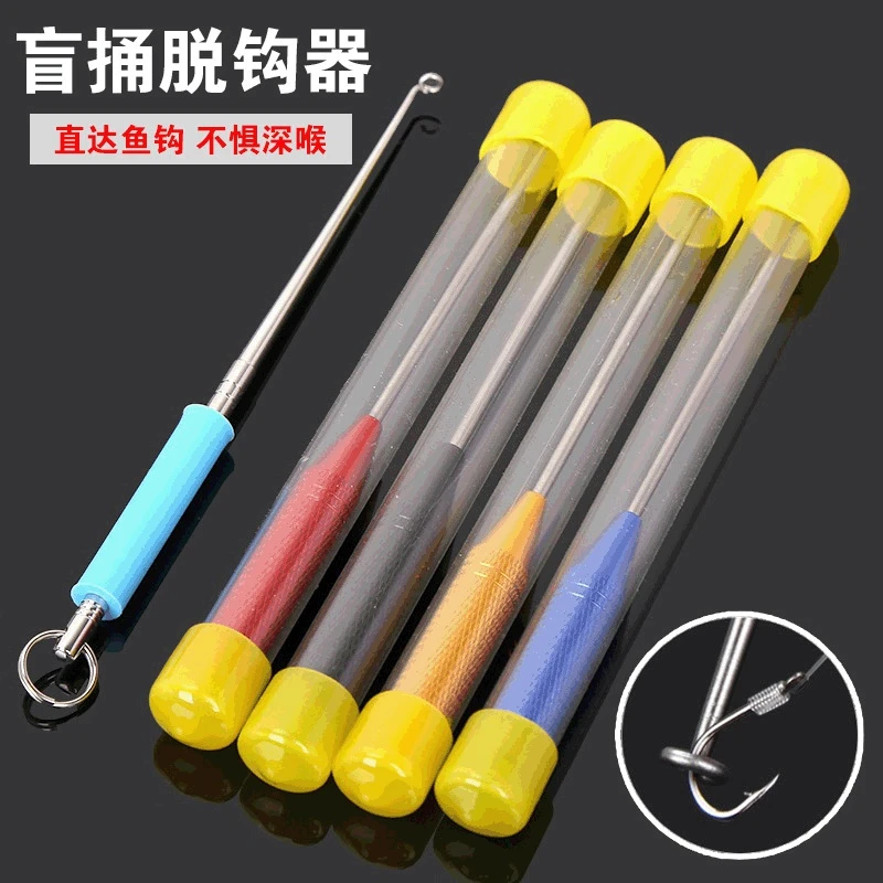 名企渔具钓鱼用品脱钩器日式摘钩器不锈钢取钩器起钩器锋耀
