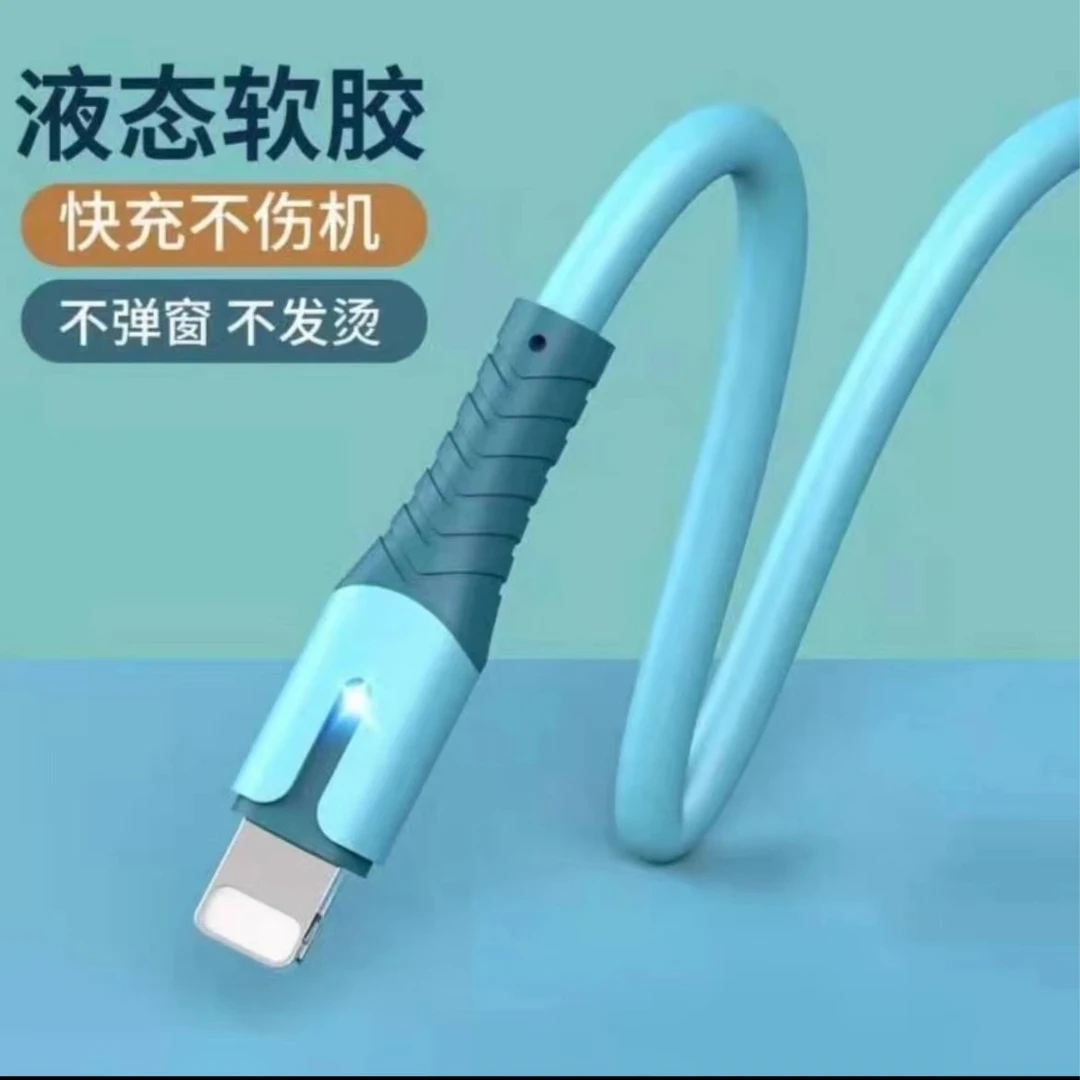 适用苹果USB快充数据线升级版方便耐用蓝光充电快速发货