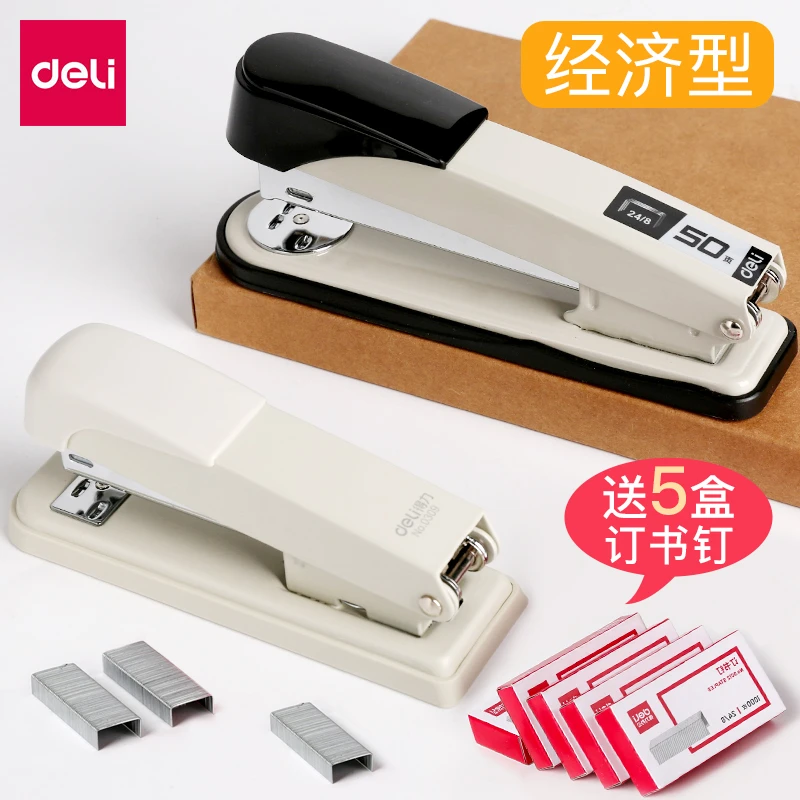 得力蓝色加厚大号订书器迷你小号钉书机中号学生用多功能订书机
