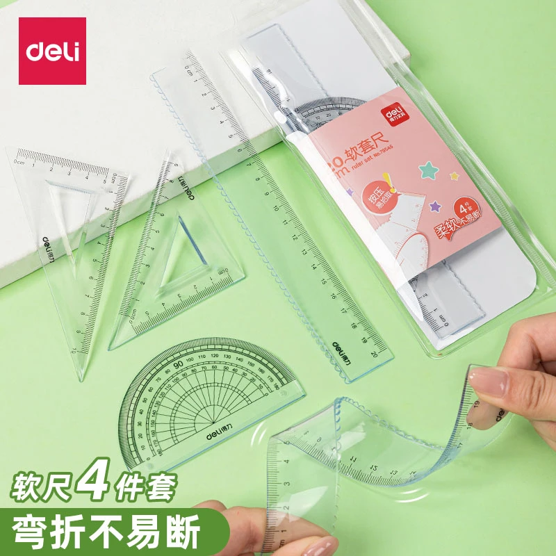 得力软尺子套装小学生套尺20cm波浪线直尺量角器三角板尺学生文具