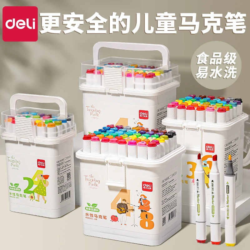 得力丙烯马克笔水彩笔小学生专用儿童可水洗彩色水性不透色画笔
